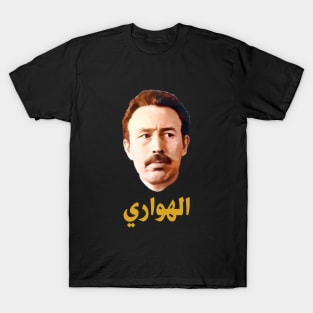 Houari Boumédiène Design T-Shirt